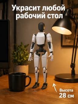 Димми Тесла подвижная (Dummy 13)