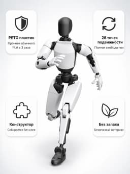 Димми Тесла подвижная (Dummy 13)