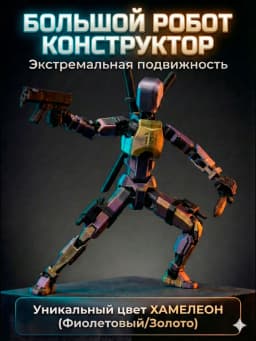 Броня