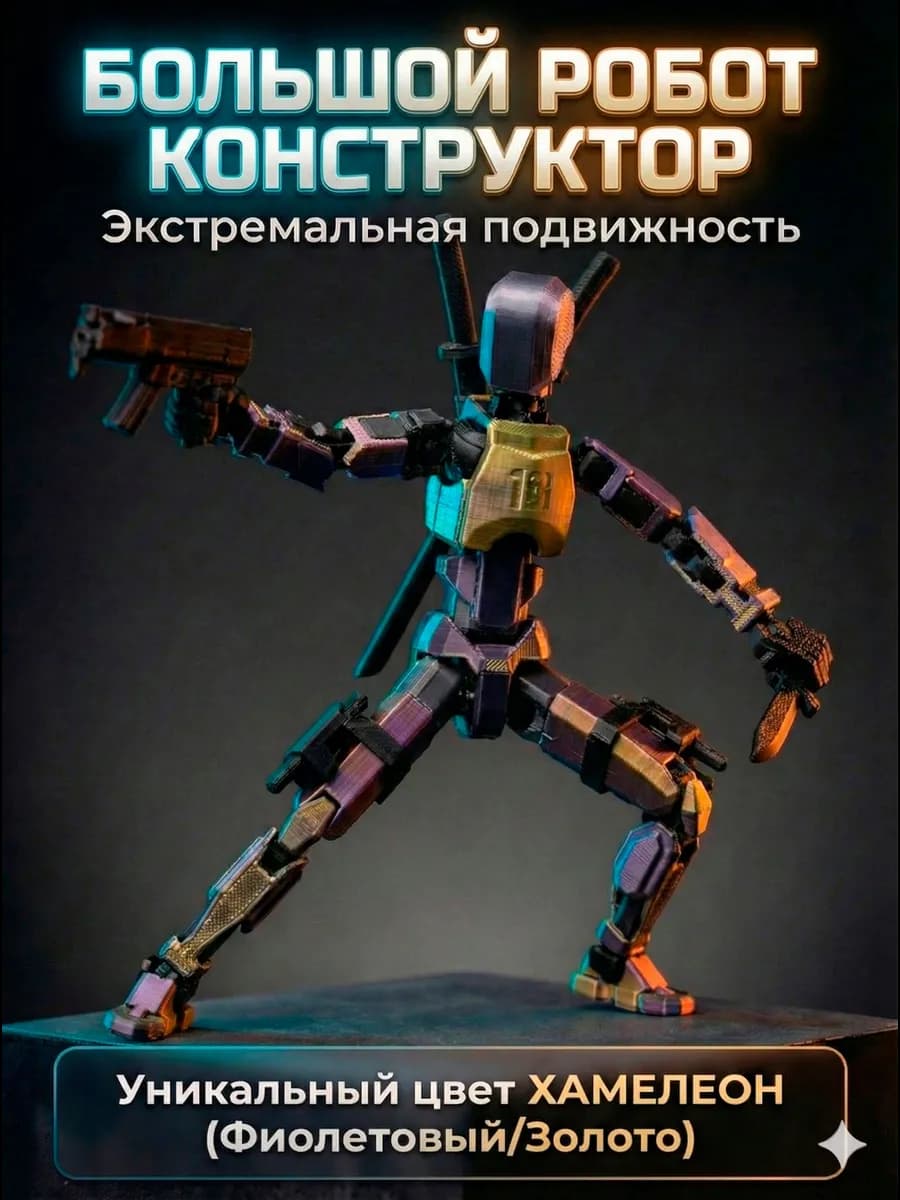 Броня
