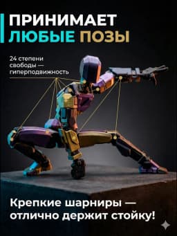 Броня