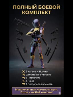 Броня