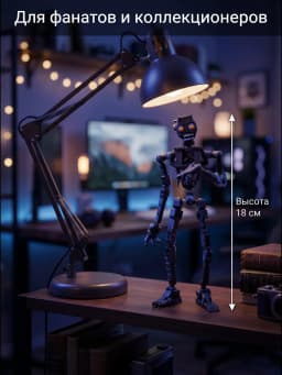 Мимик FNAF подвижная (Dummy 13)